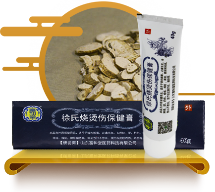 藥膏“望之不甚寶貴，用之實(shí)效如神”
