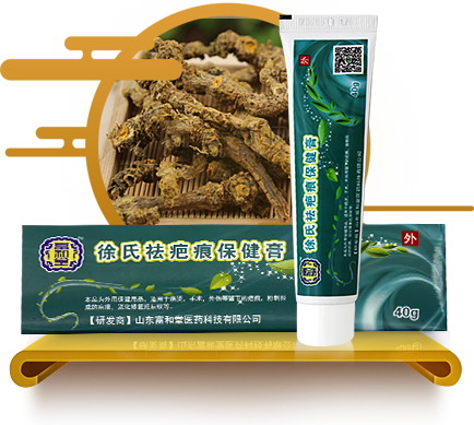 搭配古方秘制麻油，童叟婦孺皆可用之
